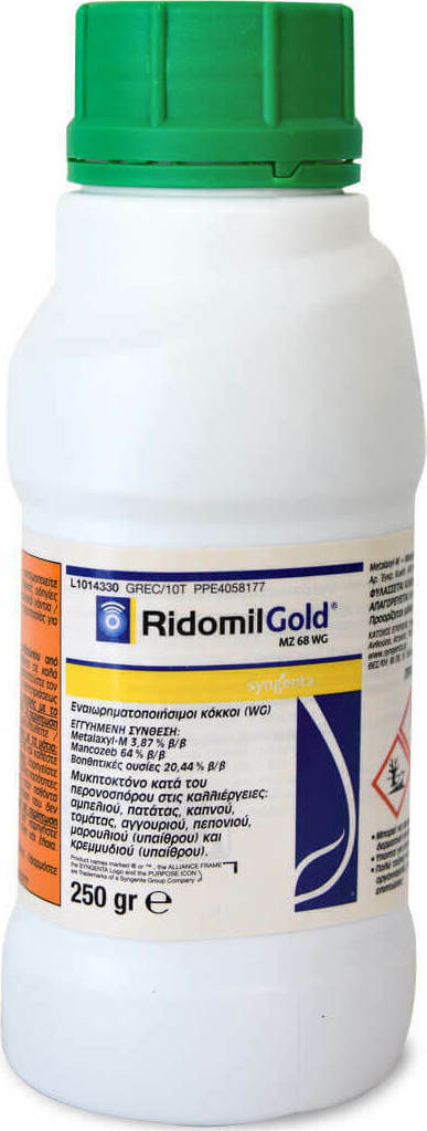 Syngenta Ridomil Gold MZ 68 WG Μυκητοκτόνο σε Κόκκους 250gr Skroutz gr