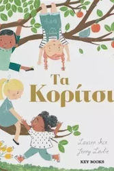 Τα Κορίτσια