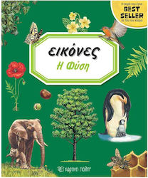 Εικόνες, Η Φύση