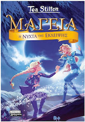 Μαγεία, 7: Η Νύχτα Της Έκλειψης