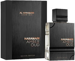 Al Haramain Amber Oud Eau de Parfum 100ml