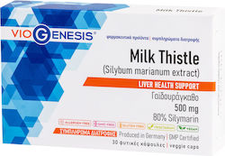 Viogenesis Магарешки Бодил 500mg 30 Растителни Капсули