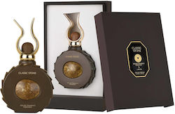 Lattafa Niche Emarati EDP 100ml