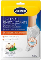 Scholl Soothing Revitalizing Foot Mask Μάσκα Θρέψης, Επανόρθωση & Ενυδάτωσης για Πόδια 1τμχ