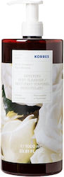Korres White Blossom Bubble Bath Gel & Powder Scent 1000ml
