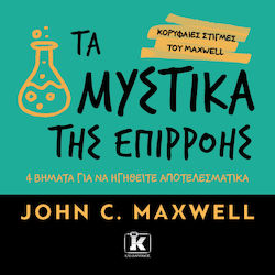 Τα μυστικά της επιρροής, 4 pași pentru a conduce eficient