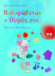 Που Κρύβεται Ο Θυμός Σου;