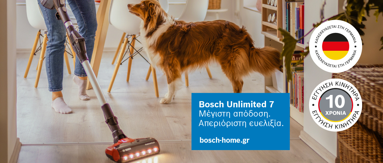 Ασύρματη σκούπα Bosch Unlimited 7 