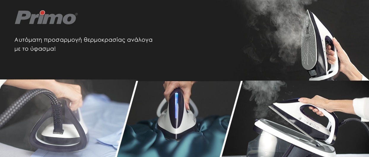 Steam Master με 8bar για τέλειο σιδέρωμα!