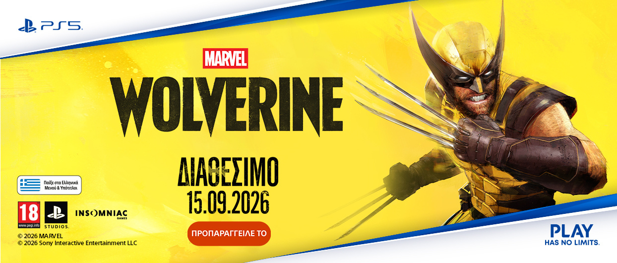 Προπαράγγειλε το Marvel’s Wolverine