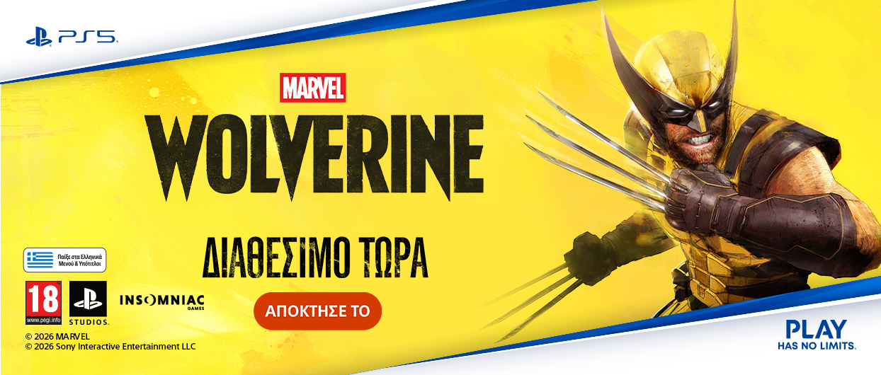 Απόκτησε το Marvel’s Wolverine