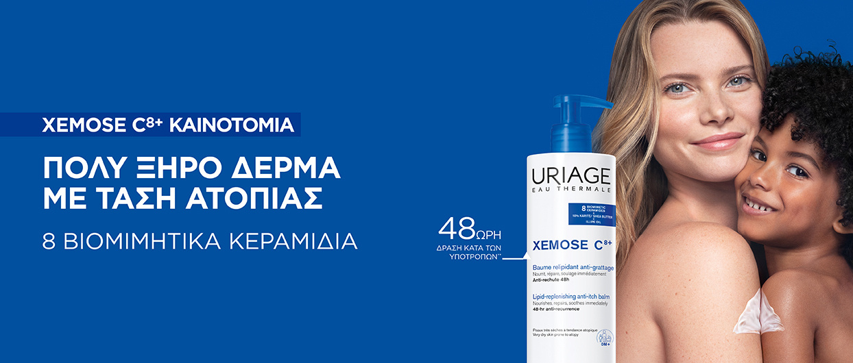 XEMOSE C8+