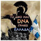 Giannakis__GR