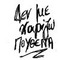 kostas_kostakis59