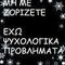 kikizacharoudi