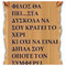 Xrusoula Stratigou