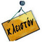 GIANNIS_SPILIOPOULOS70