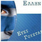 antonis_gkamotos