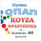 koyzafra1