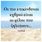 Kostas_Mprellas5971