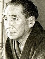 Seishi Yokomizo