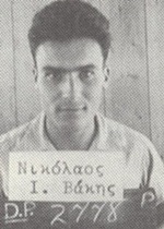 Νίκος Βάκης