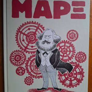 Μαρξ, Μια βιογραφία σε σκίτσα