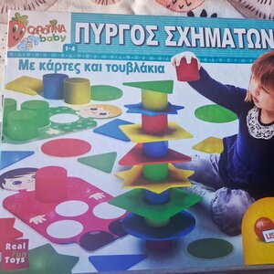Real Fun Toys Παιχνίδι Στοίβαξης Πύργος Σχημάτων για 12+ Μηνών 69019
