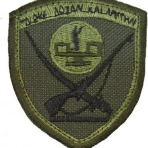All About Army Έμβλημα Πεζικού Χαμηλής Ορατότητας Σήμα