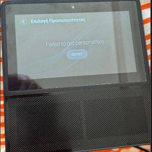 MLS MAIC Smart Hub με Ηχείο και Οθόνη