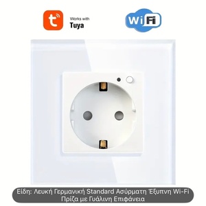 MOES Μονή Χωνευτή Πρίζα Ρεύματος Wi-Fi Λευκή WK-EU16M-WH