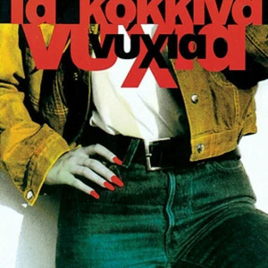 Τα Κόκκινα Νύχια