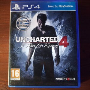 Uncharted :4 Το Τέλος ενός Κλέφτη PS4 Game (Μα Ελληνικά)