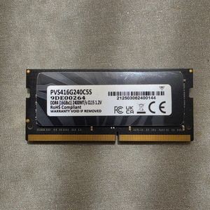 Patriot Viper Steel 16GB DDR4 RAM with 2400 Speed for Laptop (PVS416G240C5S)