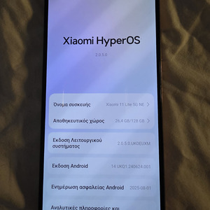 Xiaomi 11 Lite 5G NE Dual SIM (6GB/128GB) Peach Pink