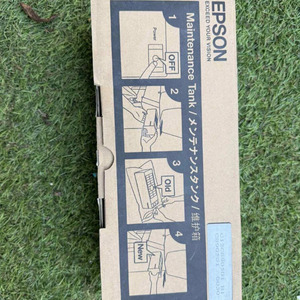 Epson Maintenance Kit for Epson StylusPro 7700/9700 (C12C890501)