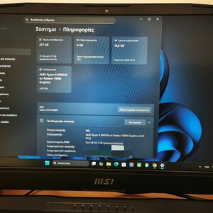 MSI Katana A15 AI R9-8945HS/16GB/512GB/RTX 4070 8GB Laptop/GR Keyboard/Windows 11