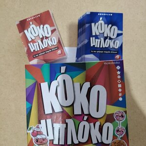 Επιτραπέζιο Παιχνίδι Κόκο Μπλόκο για 3-6 Παίκτες 10+ Ετών AS