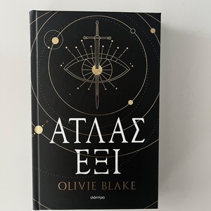 Άτλας έξι