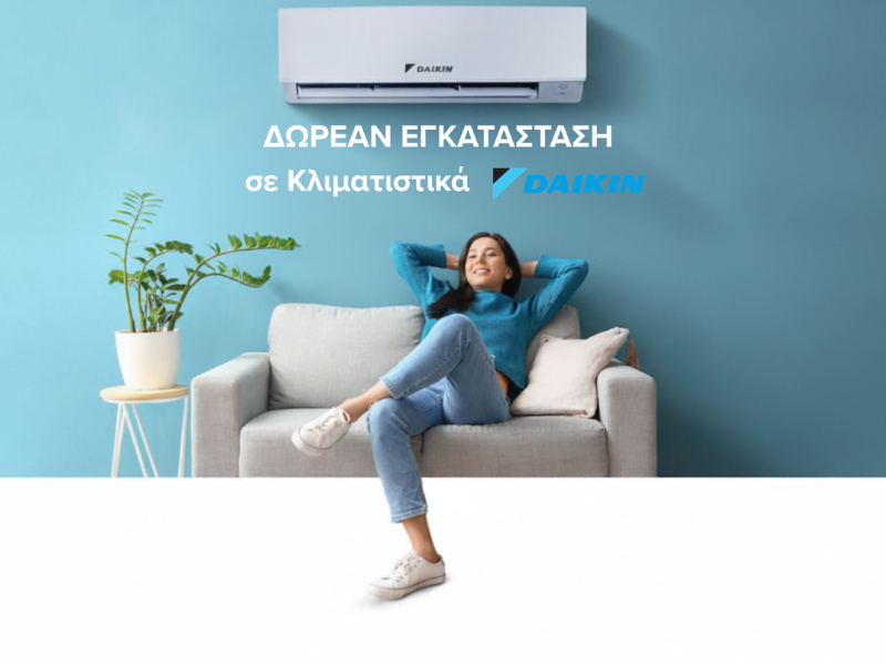 Έχει χτυπήσει η ζέστη για τα καλά;
