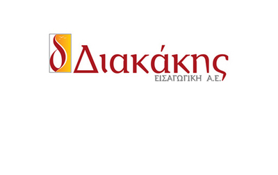 Διακάκης