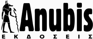Anubis