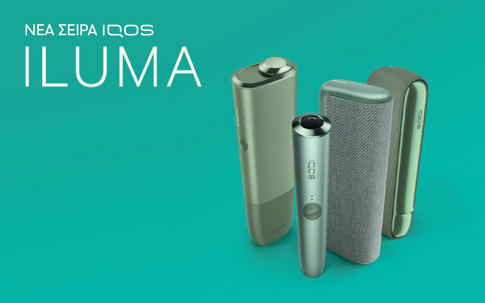 IQOS Iluma Moss Green | Skroutz.gr