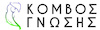 KomvosGnosis