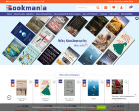 BookmaniaShop