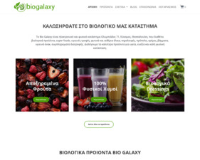 Biogalaxy