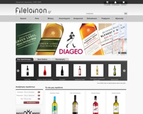 Fileloinon