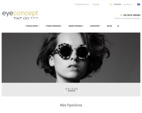 Eyeconcept