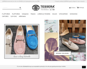 Tessera Footwear