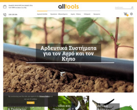 alltools